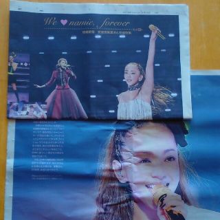 琉球新報　安室奈美恵さん　引退特集(印刷物)