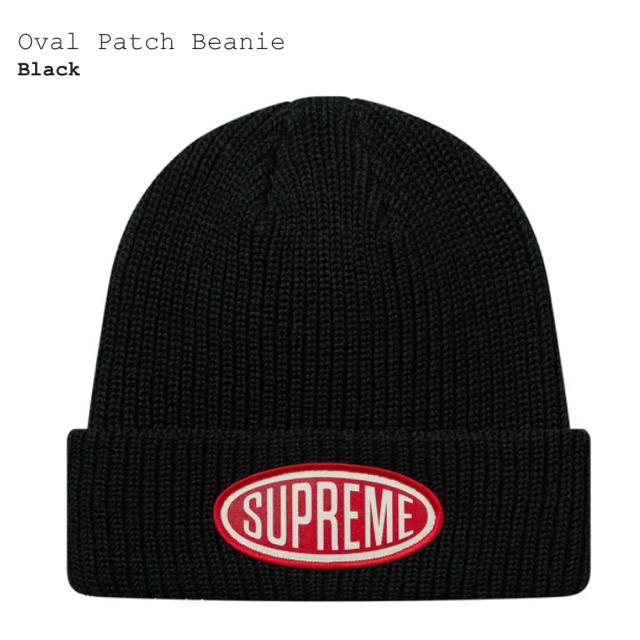 supreme  oval patch beanie  