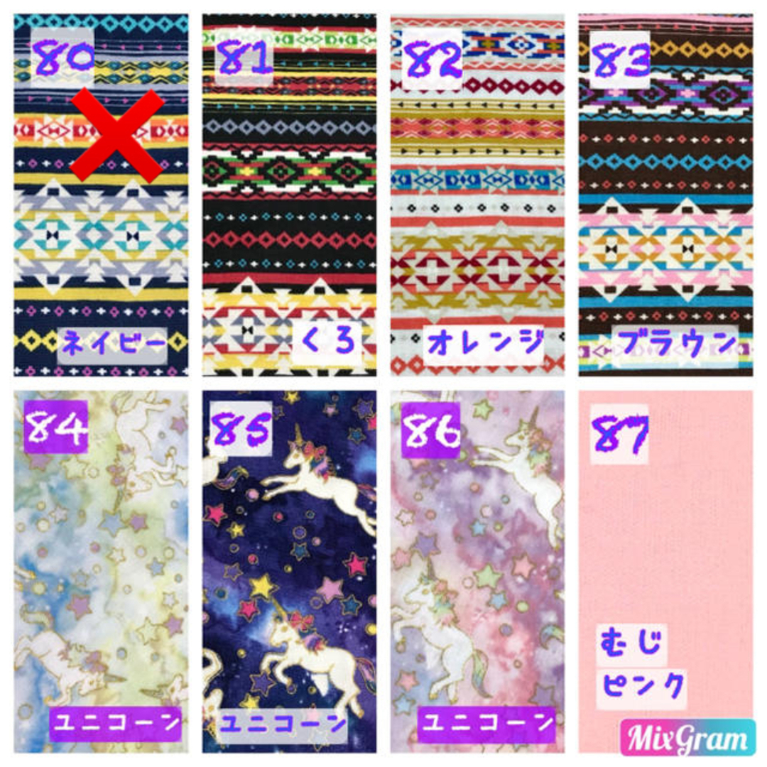 ⋆｡˚✩  ༘*ೄ˚ガーゼ生地 確認用ページ③  72〜98 ハンドメイドのキッズ/ベビー(マタニティ)の商品写真