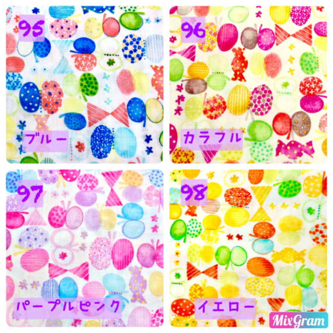 ⋆｡˚✩  ༘*ೄ˚ガーゼ生地 確認用ページ③  72〜98 ハンドメイドのキッズ/ベビー(マタニティ)の商品写真