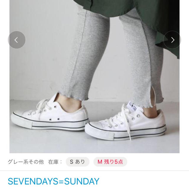 SEVENDAYS=SUNDAY(セブンデイズサンデイ)のリブレギンス レディースのレッグウェア(レギンス/スパッツ)の商品写真