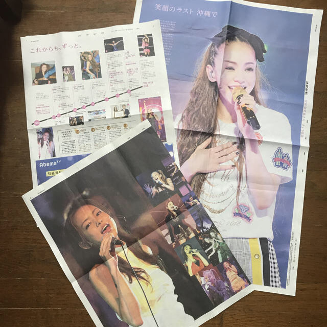 安室奈美恵 新聞 エンタメ/ホビーのタレントグッズ(ミュージシャン)の商品写真