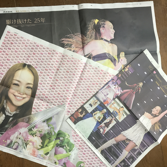 安室奈美恵 新聞 エンタメ/ホビーのタレントグッズ(ミュージシャン)の商品写真