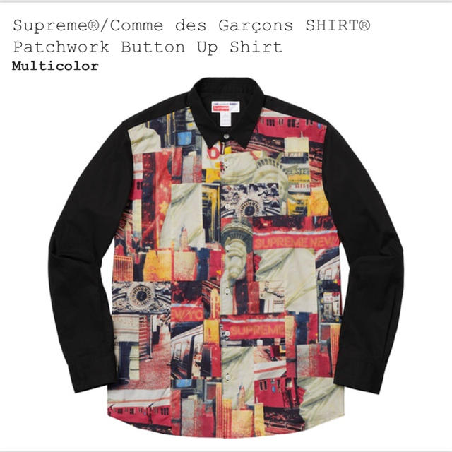 Supreme Comme Des Garcons PatchworkShirt