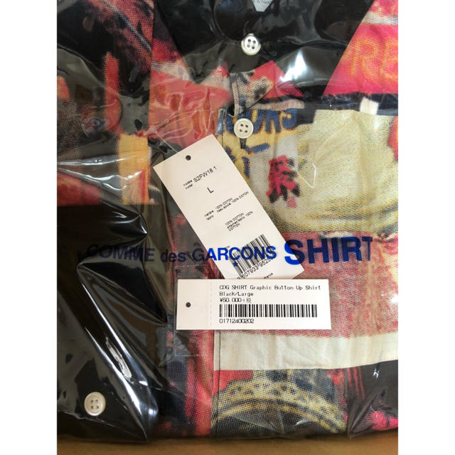 Supreme(シュプリーム)のSupreme Comme Des Garcons PatchworkShirt メンズのトップス(シャツ)の商品写真