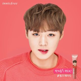 イニスフリー(Innisfree)のワナワン パクジフン イニスフリー リップバーム(アイドルグッズ)