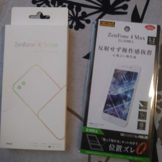 エイスース(ASUS)のZenfone4　ZC520KL　ケース＆保護シート(Androidケース)