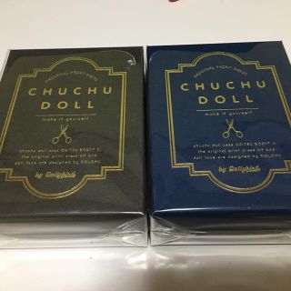 ChuchuDOLL HINAちゃん オビツ11サイズドール 2人セット(その他)