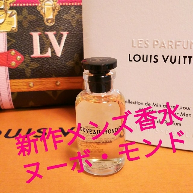 LOUIS VUITTON - LOUIS VUITTON★ 新作メンズ香水ミニチュア《ヌーボモンド》の通販 by K×3 shop｜ルイ