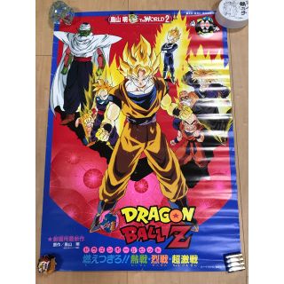 ドラゴンボール(ドラゴンボール)のドラゴンボール  ポスター(ポスター)