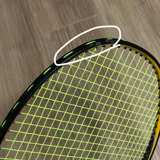 YONEX(ヨネックス)のマッスルパワー90 スポーツ/アウトドアのスポーツ/アウトドア その他(バドミントン)の商品写真