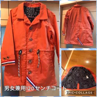 ジャンクストアー(JUNK STORE)のJUNK STORE ジャンクストアー 男女兼用 コート 120センチ(コート)