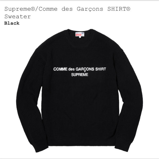 supreme comme des garcons sweater black