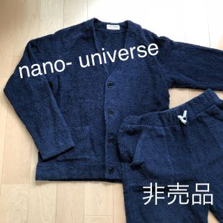 ナノユニバース(nano・universe)の未使用 ★ ナノユニバース パイル  セットアップ(カーディガン)