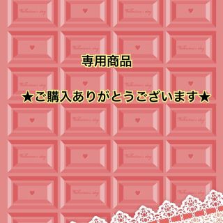 フレイアイディー(FRAY I.D)のふーのん様専用⭐️ ヨンア着用💛フレイアイディーFRAY I.D(ロングスカート)