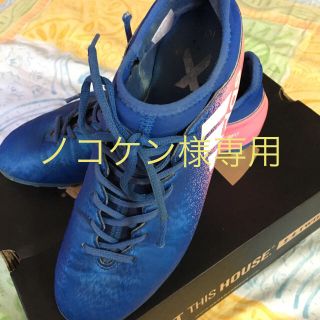 アディダス(adidas)のadidas  サッカースパイク  ブルー26.5(シューズ)