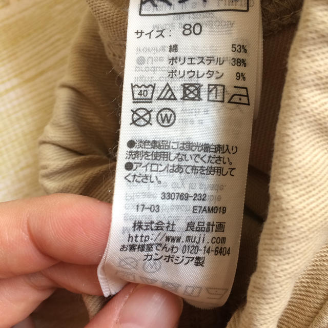 MUJI (無印良品)(ムジルシリョウヒン)の無印良品 80 子供ズボン キッズ/ベビー/マタニティのベビー服(~85cm)(パンツ)の商品写真