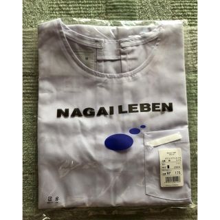 ナガイレーベン(NAGAILEBEN)の未使用 ナガイレーベン ケアガウン 予防衣 Mサイズ(その他)