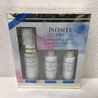 インフィニティ(Infinity)のコーセー インフィニティ パーフェクティブ ホワイト XX キット(サンプル/トライアルキット)