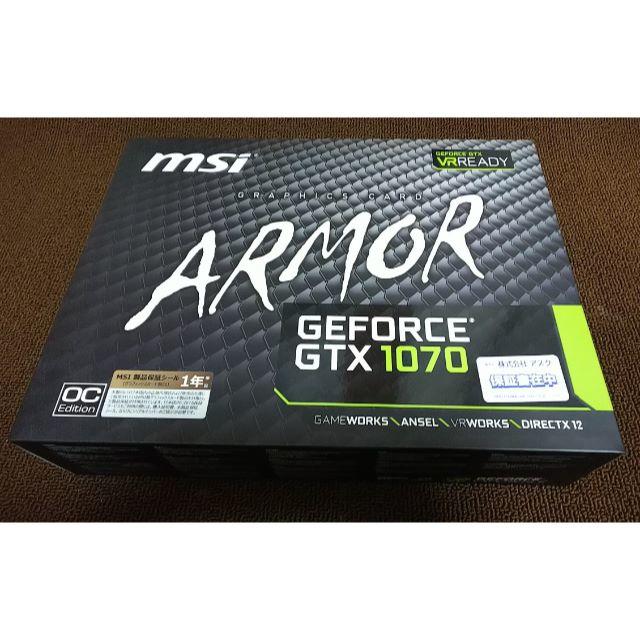 MSI GeForce GTX 1070 ARMOR 8G