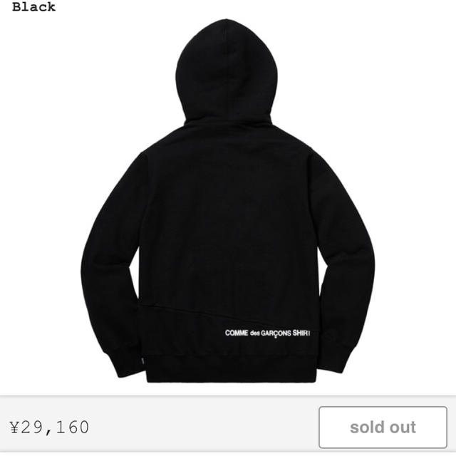 supreme CDG パーカー 黒 Sサイズ 1