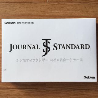 ジャーナルスタンダード(JOURNAL STANDARD)のGetNavi【7月号付録】ジャーナルスタンダード コイン&カードケース(コインケース/小銭入れ)