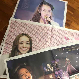 安室奈美恵 新聞(ミュージシャン)