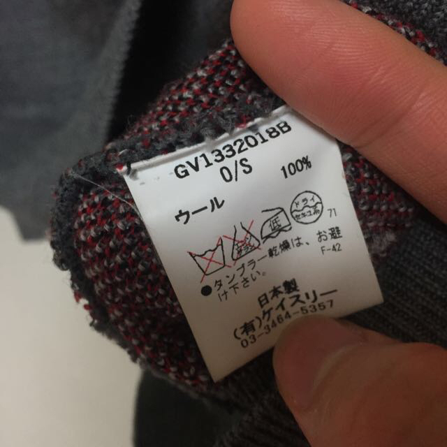 G.V.G.V.(ジーヴィジーヴィ)のg.v.g.vのニット レディースのトップス(ニット/セーター)の商品写真