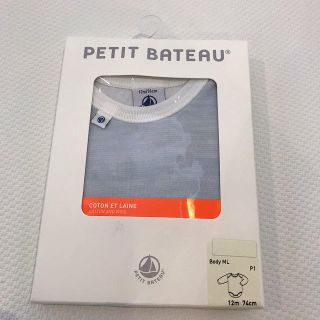 プチバトー(PETIT BATEAU)の【新品】プチバトー ウール素材長袖ボディ(12M 74cm)(肌着/下着)