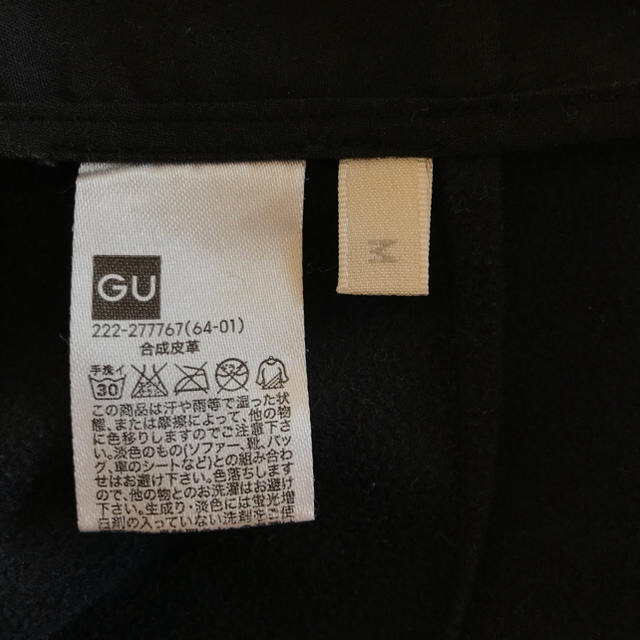 GU(ジーユー)のレザーミニスカート レディースのスカート(ミニスカート)の商品写真