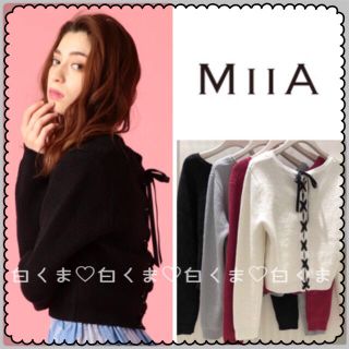 ミーア(MIIA)の新品 タグ付き MIIA バックレースアップニット 黒(ニット/セーター)