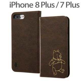 ディズニー iPhone8Plus /7Plus 手帳型ケース プーさん (iPhoneケース)