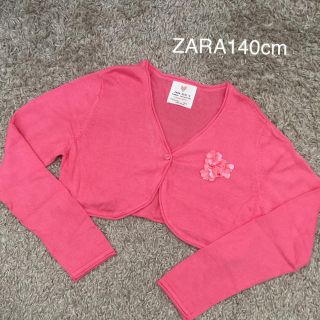 ザラ(ZARA)の【ZARA 】ガールズ140cmボレロ(カーディガン)