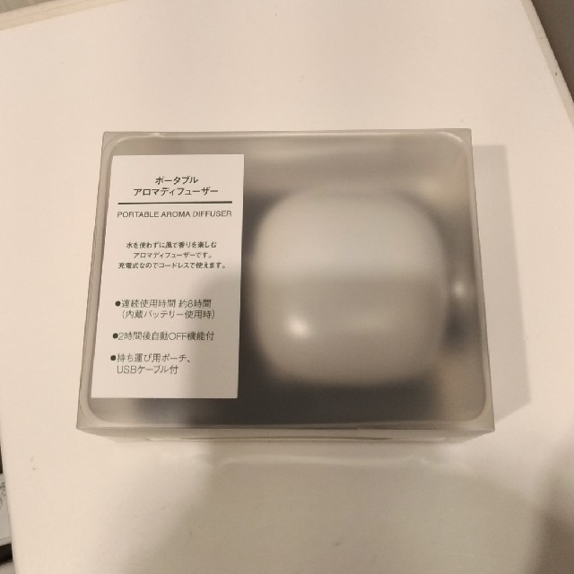 MUJI (無印良品)(ムジルシリョウヒン)の【新品 未使用】 無印良品 ポータブル アロマディフューザー コスメ/美容のリラクゼーション(アロマディフューザー)の商品写真