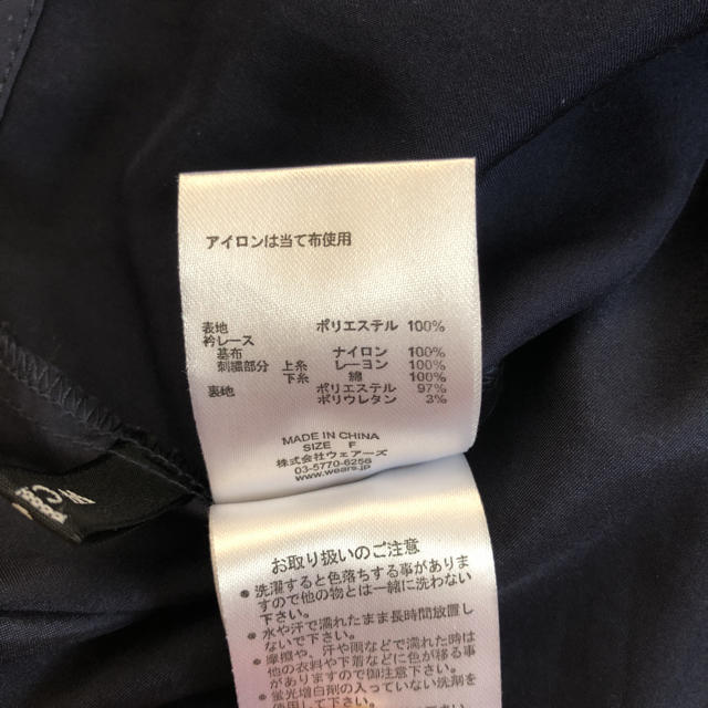 w closet(ダブルクローゼット)のNa.様専用 レディースのトップス(カットソー(半袖/袖なし))の商品写真