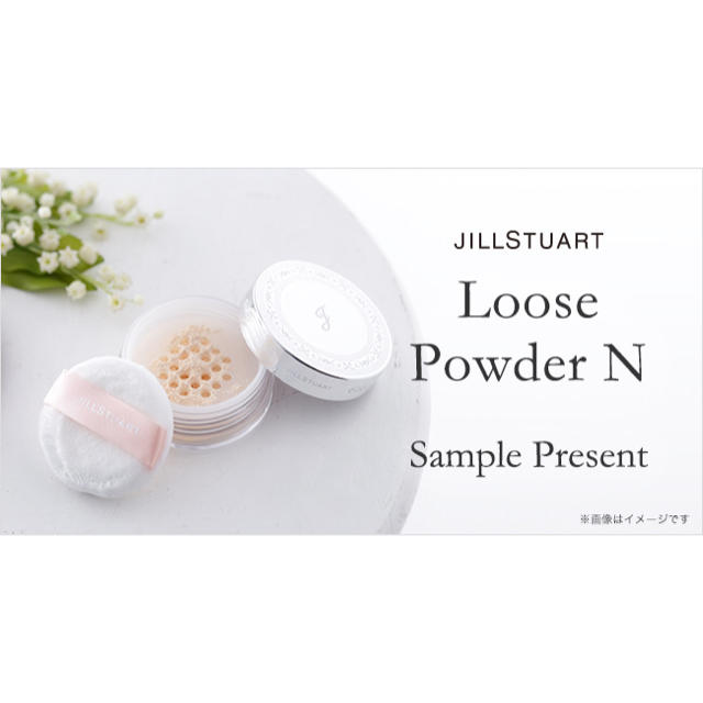 JILLSTUART パジャマパーティーコレクションBコスメ/美容