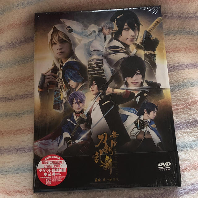 舞台 刀剣乱舞 義伝 暁の独眼竜 DVD