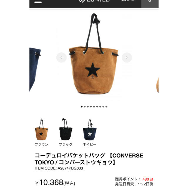 ★専用商品★