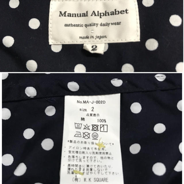 マニュアルアルファベット ドットタイプライターシャツコート メンズのジャケット/アウター(ステンカラーコート)の商品写真