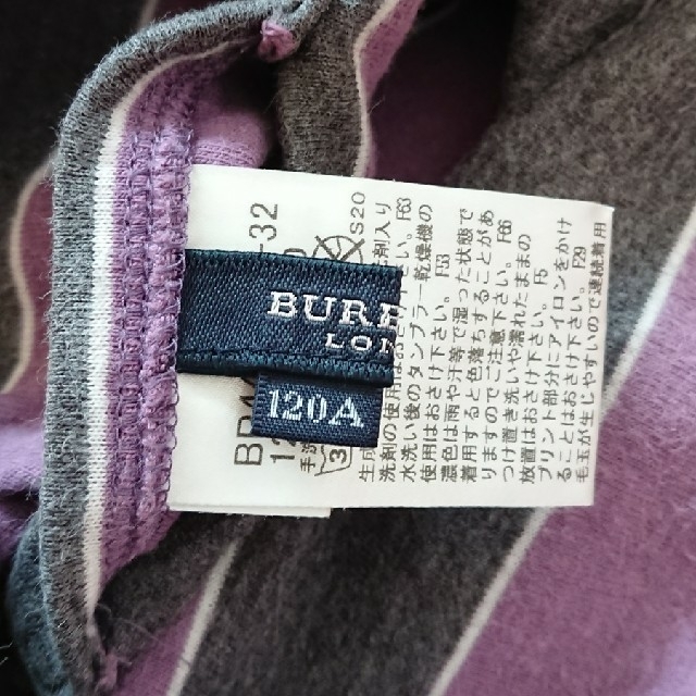 BURBERRY(バーバリー)の秋冬物 BURBERRY 女児 カットソー キッズ/ベビー/マタニティのキッズ服女の子用(90cm~)(Tシャツ/カットソー)の商品写真