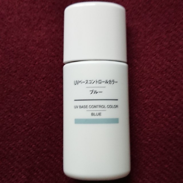 MUJI (無印良品)(ムジルシリョウヒン)の無印良品 UVベースコントロールカラー コスメ/美容のベースメイク/化粧品(コントロールカラー)の商品写真