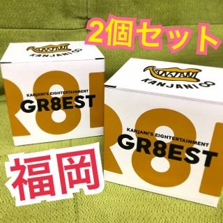 カンジャニエイト(関ジャニ∞)の🌈【新品・未使用】GR8EST 会場限定プラカップ 福岡 2個セット🌈(アイドルグッズ)