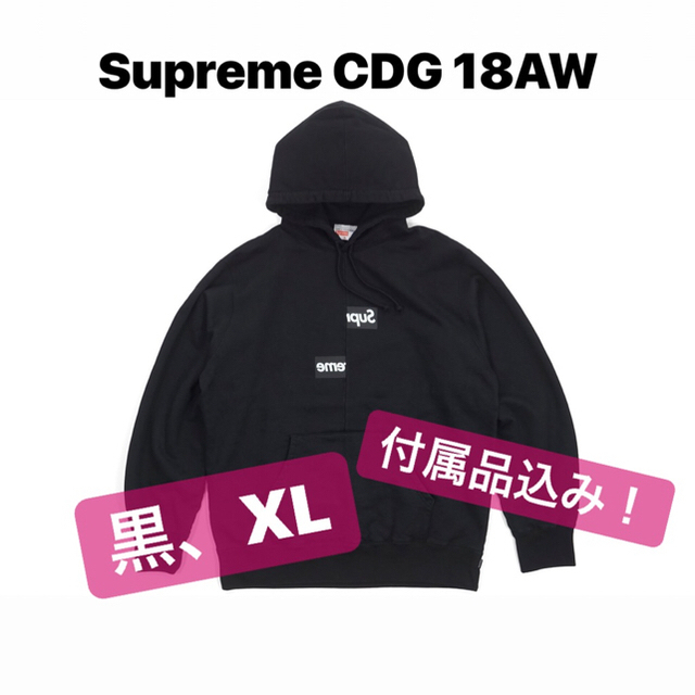 Supreme(シュプリーム)の3JSB様専用 メンズのトップス(パーカー)の商品写真