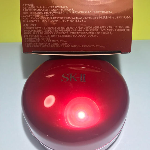 sk-2 フェイシャル トリートメント ルースパウダー