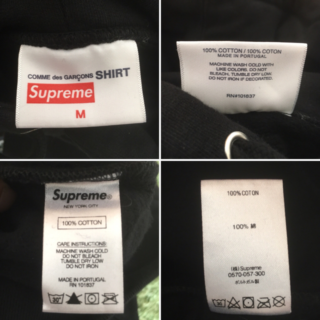 Supreme Comme des Garcons Split Box Logo