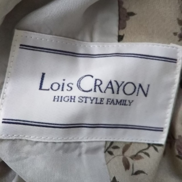 Lois CRAYON(ロイスクレヨン)のロイスクレヨン ＊ベストとロングフレアースカートのセット レディースのレディース その他(セット/コーデ)の商品写真