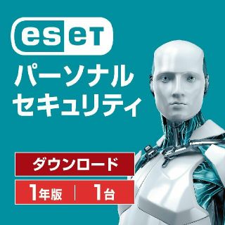 ESETパーソナルセキュリティ ソフト「有効期限2019/07/16まで」(PC周辺機器)