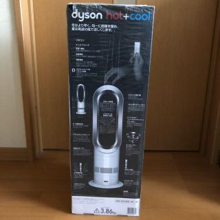 ダイソン(Dyson)のダイソン ホット＆クール AM05(扇風機)