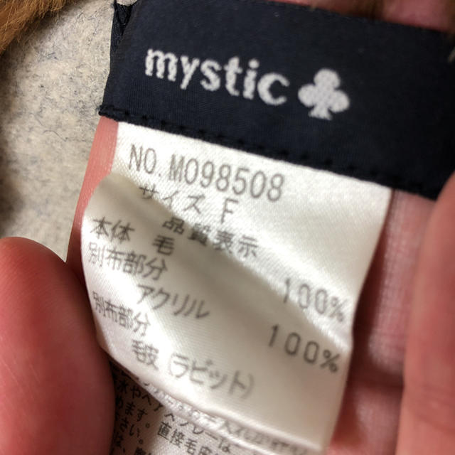 mystic(ミスティック)のmystic ファーフードストール レディースのファッション小物(ストール/パシュミナ)の商品写真