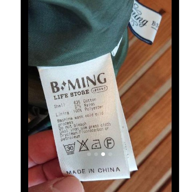 B:MING LIFE STORE by BEAMS(ビーミング ライフストア バイ ビームス)のB.MING 迷彩スカート レディースのスカート(ひざ丈スカート)の商品写真